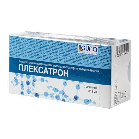 Плексатрон 2,0 №5 фл. для внутрисуставного и периартикулярного введения