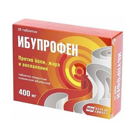 Ибупрофен 400мг №20 табл.