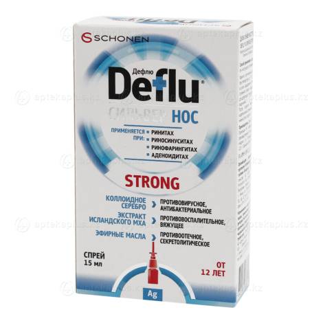 Дефлю Сильвер Нос Стронг 15,0 спрей назальный