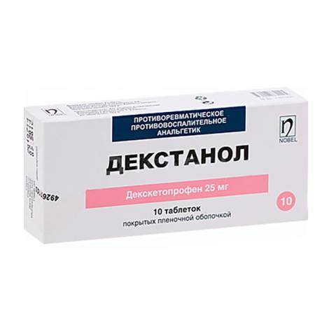 Декстанол 25мг №10 табл,