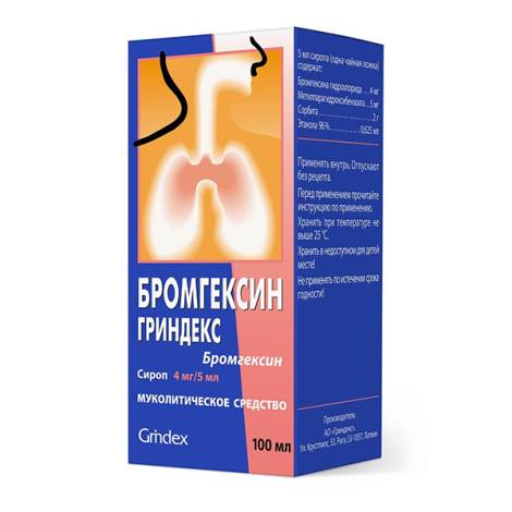 Бромгексин 4мг/5 мл 100,0 сироп 