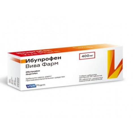 Ибупрофен 400мг №20 табл.