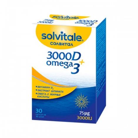 Солвитал 3000D+Омега 3 №30 капс