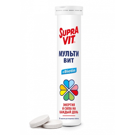 Суправит Мультивит 4,0 №20 табл. шипучие