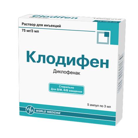 Клодифен 75мг/3мл №5 амп. р-р для в/в и в/м  введения 