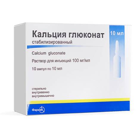 Кальция глюконат 10% 10,0 №10 амп.