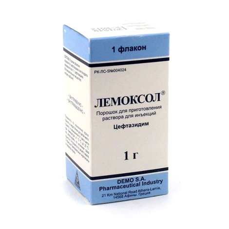 Лемоксол 1,0 №1 фл. порошок д/приготовления р-ра д/инъекций