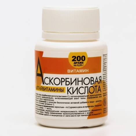 Аскорбиновая кислота (вит.С) 0,25г №200 драже БАД