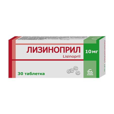 Лизиноприл 10мг №30 табл.