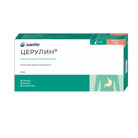 Церулин 0,5% 2,0 №10 амп.