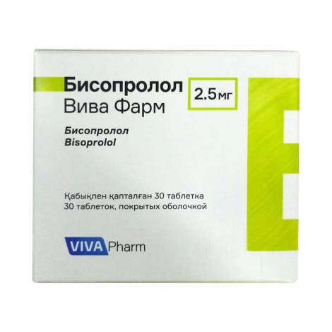 Бисопролол 2,5мг №30 табл.