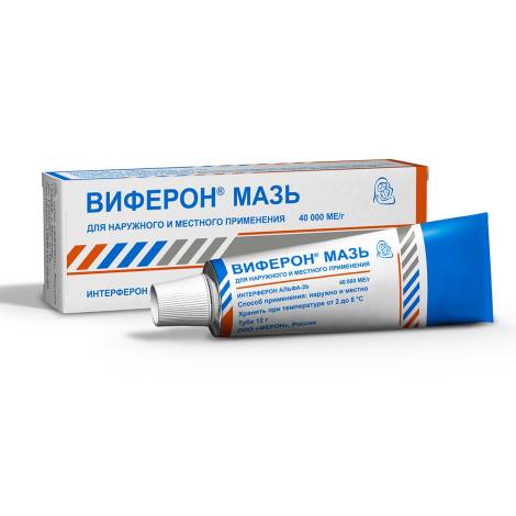 Виферон 40000МЕ 12,0 мазь