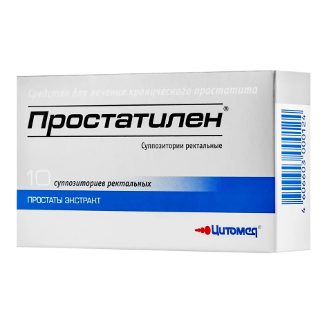 Простатилен 50мг №10 суппозитории ректальные