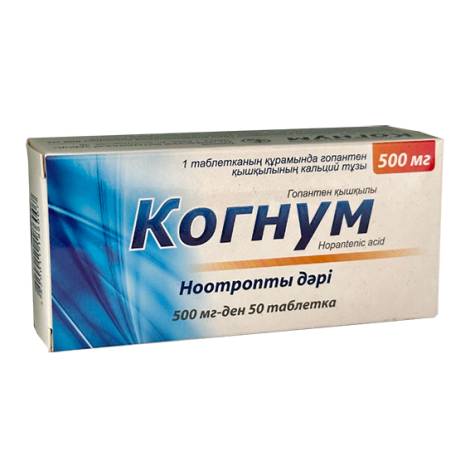 Когнум 500мг №50 табл.