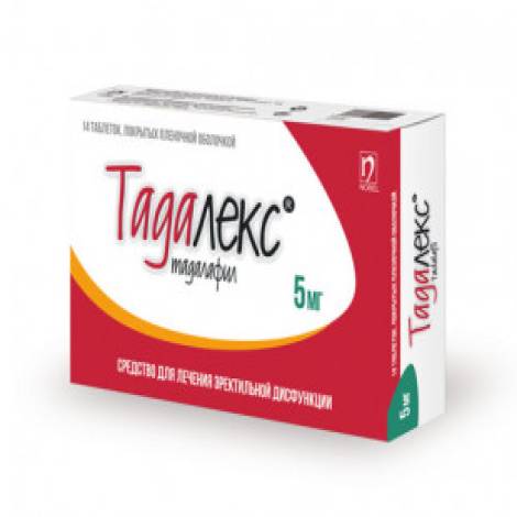 Тадалекс 5мг №14 табл.