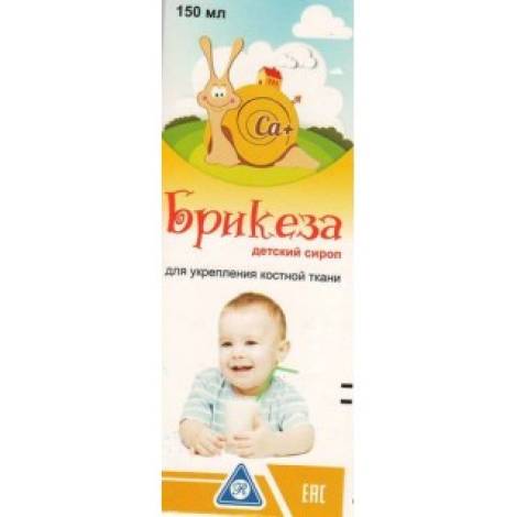Брикеза 150,0 сироп