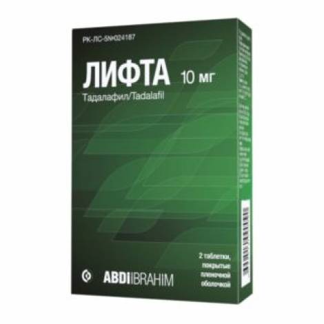 Лифта 10мг №2 табл.