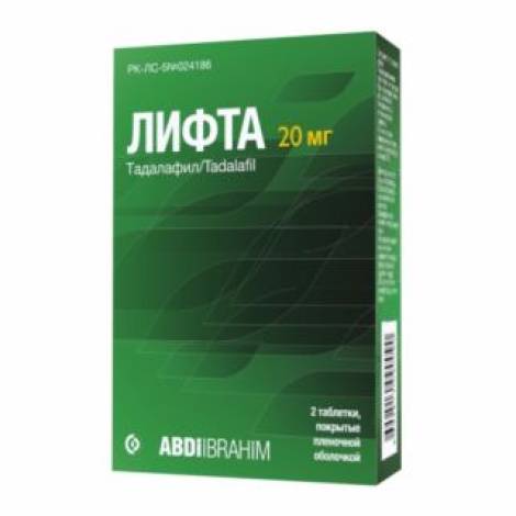 Лифта 20мг №2 табл.