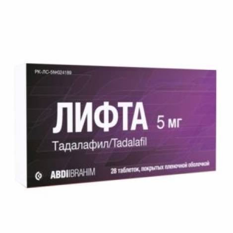 Лифта 5мг №28 табл.