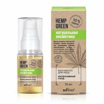 Hemp Green масло д/лица Интенсивный уход 30мл