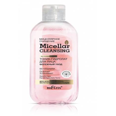 Micellar Cleansing тоник-гидролат д/лица Бережный уход 200мл