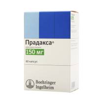 Прадакса 150мг №60 капс.