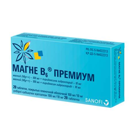 Магне В6 Премиум 100мг/10мг №20 табл