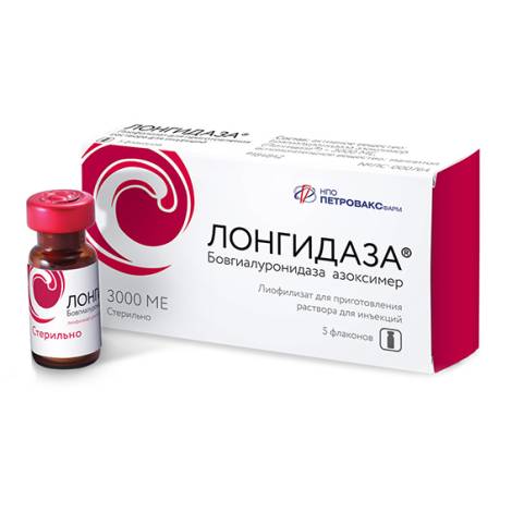 Лонгидаза 3000МЕ №5,0 фл