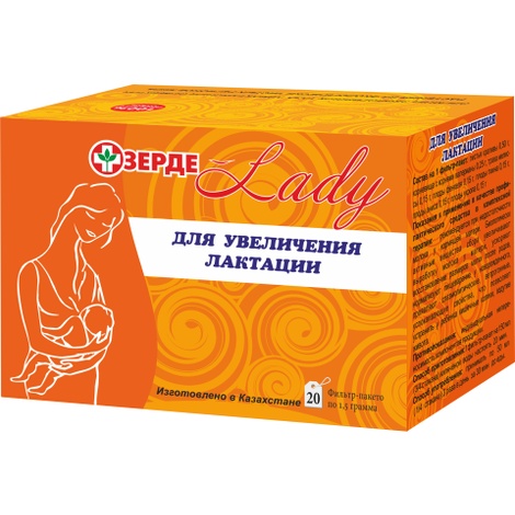 Фито-чай Зерде-Леди для увеличения лактации 1,5 №20 
