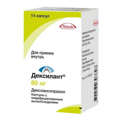 Дексилант 60мг №14 капс.