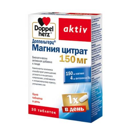 Доппельгерц Актив №30 Магния цитрат