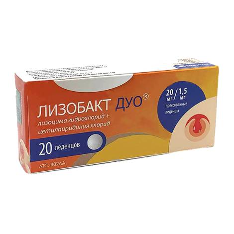 Лизобакт Дуо 20мг/1,5мг №20 табл для рассас..
