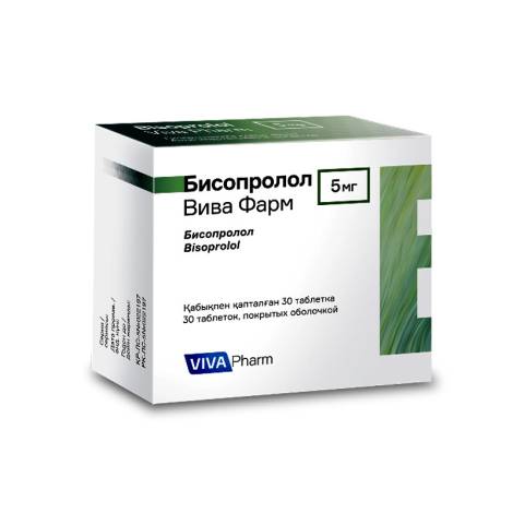 Бисопролол 5мг №30 табл.