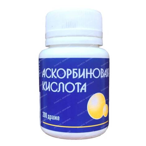 Аскорбиновая кислота (вит.С) 0,25г №200 драже БАД