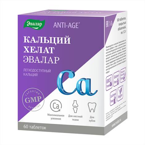 Кальций Хелат №60 табл.