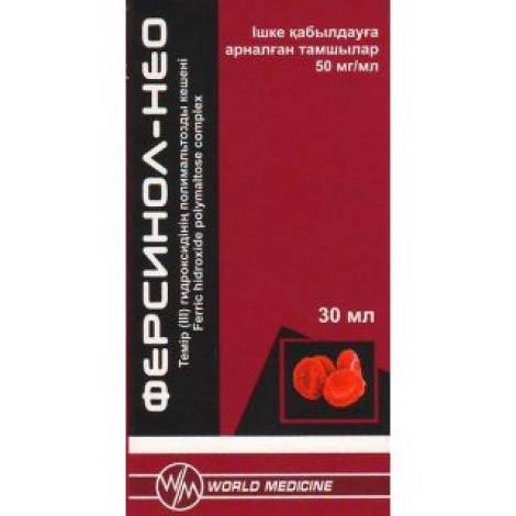 Ферсинол 50мг/мл 30,0 капли