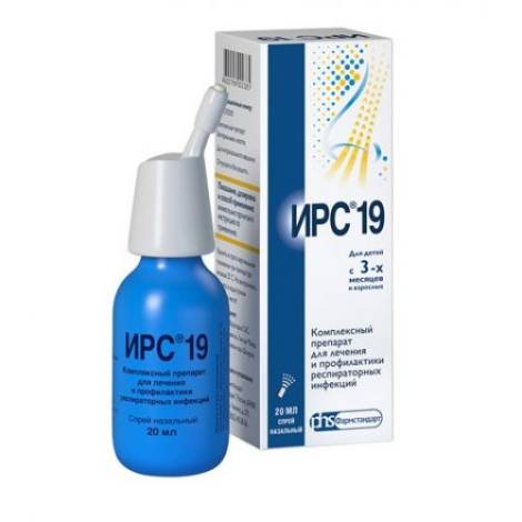ИРС 19 назальный спрей 20,0 мл