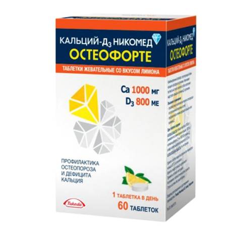 Кальций-Д3 Никомед Остеофорте №60 табл. жев.