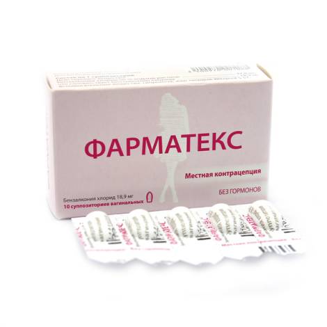 Фарматекс 18,9мг №10 суппозитории вагинальные