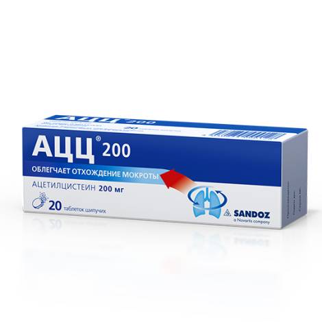 АЦЦ-200 200мг №20 шипучие таблетки
