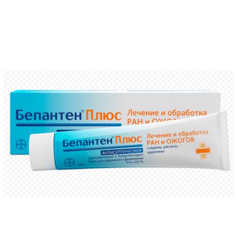 Бепантен Плюс 5% 30,0 крем