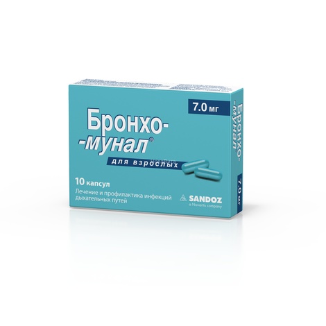 Бронхо-мунал 7мг №10 капс.