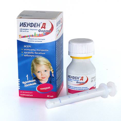 Ибуфен Д форте 200мг/5мл 40,0 суспензия малина