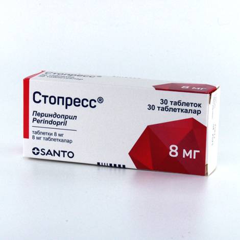 Стопресс 8мг №30 табл.