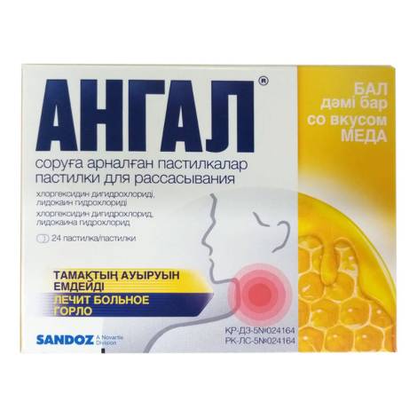 Ангал №24 пастилки со вкусом мёда