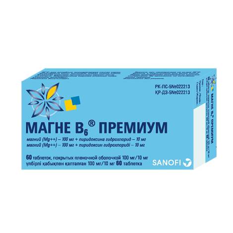 Магне В6 Премиум 100мг/10мг №60 табл.