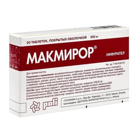 Макмирор 200мг №20 табл.