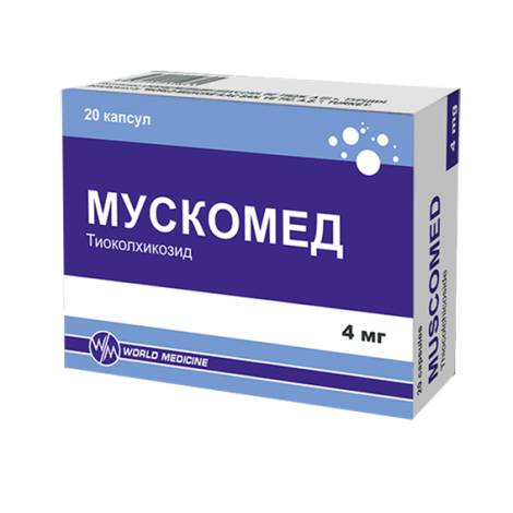 Мускомед 4мг №20 капс.