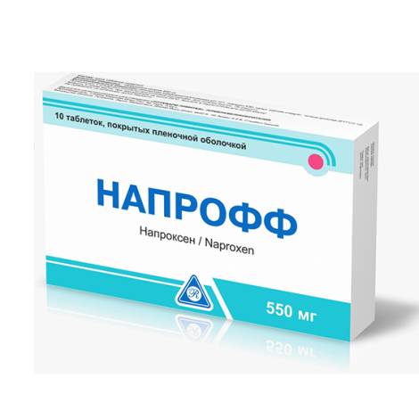 Напрофф 550мг №10 табл.