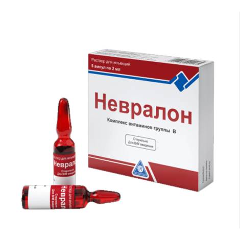Невралон 2мл №5 амп.
